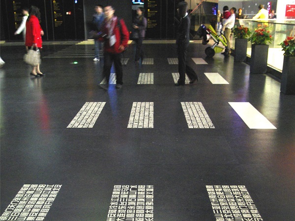 World Expo China Pavilion, Shanghai, China